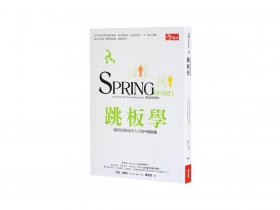 缺少機會不是阻礙 發掘自我尋得「鑽石田」想成功？工具就在你手邊