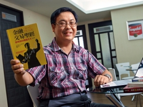 慘賠1700萬翻身告白 5年淬鍊兩招絕活 身價5000萬家管奶爸 短線獲利 選股密技