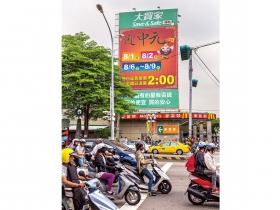 大買家很會賣 一檔中元節衝出十萬名會員 台中地產大亨 變身量販網購新贏家