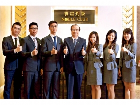 2014年「財富管理銀行評鑑」揭曉 金融大開放時代 誰是你的最佳財富管家？