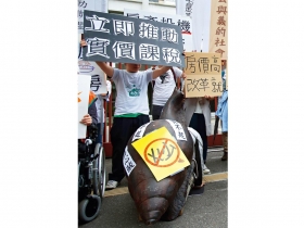 房地產漲價歸公變「漲價歸私」誰背叛了 孫中山？