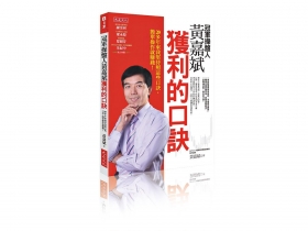 定期出清持股 心情跟著「輕」起來 退場比進場更有學問