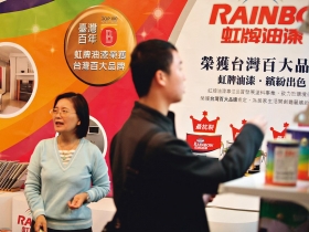 含金題材１》抓住趨勢再賺一波 鎖定13檔績優股 搶賺填息紅包