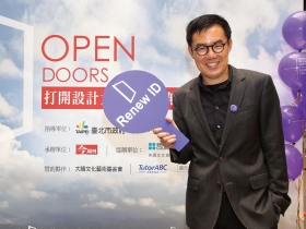 六二九設計日登場 劉維公趁機發表「期末報告」