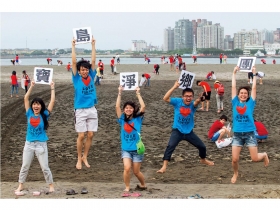 跟我這樣愛台灣》一人拉一個 熱血守護美麗風景 寶島淨鄉團 清掉海邊與心的垃圾