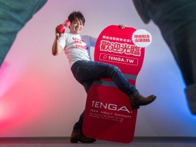 TENGA社長松本光一  把成人商品推上德國紅點設計大獎 他從「18禁」打造出83億營收王國