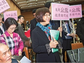 驚傳元大證券請辭  轉往為官股效勞 彰銀再換股務代理  說好的中立呢？