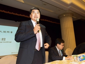 國泰金開第一槍　擋不住《保險法》修正 壽險業聲音從此在董監改選上絕跡