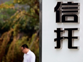 影子銀行出包 投資人求助無門 中誠是中國信貸泡沫的第一張骨牌？