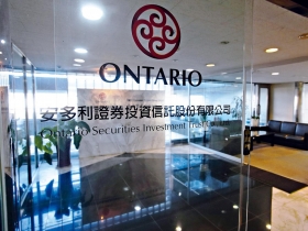 安多利投信爆內鬼掏空 創金管會撤照首例 一個五十歲大嬸 毀了賈文中投信夢