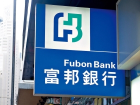 北富銀拿下騰訊聯貸案 意在長線布局 陸企聯貸 台資必搶的新商機