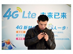 台股高檔震盪  網通族群成為人氣指標 ４Ｇ催油門  概念股逆勢突圍