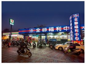 因應電子商務衝擊 創新是勝出關鍵 超市服務超商化 全聯敲響戰鼓