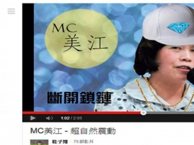 韓、星靠深刻社會關懷成就偉大作品 台灣創作力 突破不了「美江網羅」？