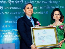 台商不斷轉入 高利差令人垂涎 台資銀行搶進柬埔寨 藍海殺成紅海