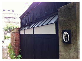 台南，老味道 新生命（上）