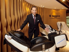 七十歲稻田創辦人走過低潮 要奮鬥到百歲 奉行「稻盛哲學」 按摩椅屹立半世紀