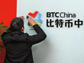 中國大媽小心 比特幣盛世恐短命