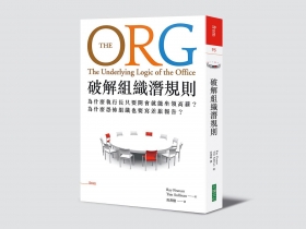 蓋達恐怖分子也要繳差旅報告 組織潛規則