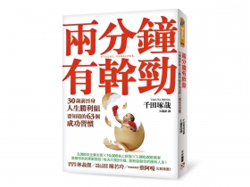 不喝「蠻牛」、不用「維士比」 找對恢復元氣的方法