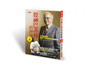 篤定成為自己想做的人