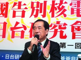 日本三一一救災總指揮參觀台灣核電廠 菅直人：零核電 是遏止核災的最好方式