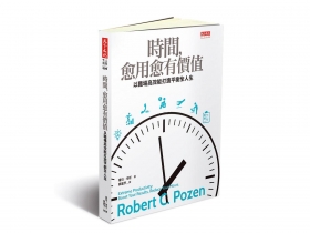 別小看「向上管理」的重要性 讓老闆成為你的工作資源