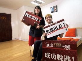 今夏最夯推理實境遊戲 吸引萬人參與 兩個大學生用密室遊戲 玩出百萬獲利