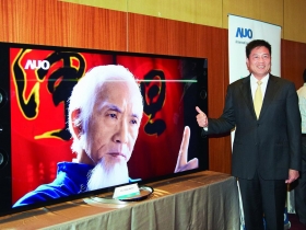 友達終於見春天 彭双浪法說會開心按讚