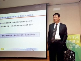 人民幣國際化 中國還有三道關卡待克服 人民幣離岸中心 台灣最具戰略優