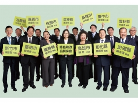 治理台灣四成人口、左右兩成立委  讓小英又愛又懼 神祕暗巷裡的最強政團