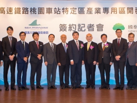 老牌金控進攻休閒產業  200億打造水族館 國泰第三代首同台  接班布局成形