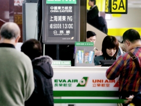 台海第二波移動潮！