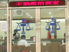 法拍高手   獵屋全攻略