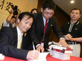 有錢人私房理財100招