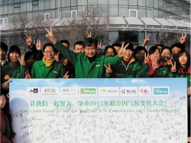 30歲青年軍撐起太陽能王國