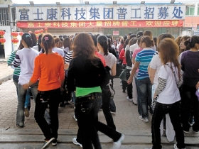 直擊  變調的世界工廠