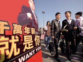 把握四大趨勢才能在轉職浪潮中勝出