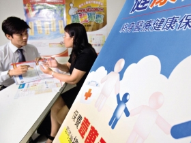 戒掉你的呆保單