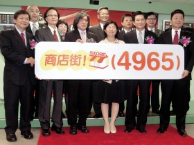 網路泡沫變珍珠  日本創投來台淘金