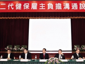 聯發科健保支出將大漲八倍！