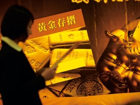 金價跳水急跌 恐下探一三○○美元 黃金牛巿已盡 待技術性反彈適度減碼