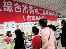 遊戲規則改  報稅前精算投資收益