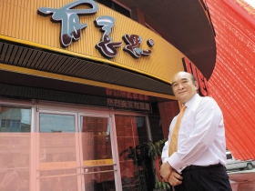 有意思在別人看不上的點稱王