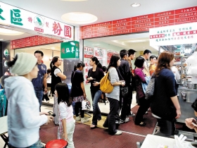 東區粉圓 「滾」出億元店面身價