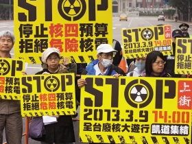 核四風暴進入公投主戰場 反核恐將因公投面臨決定性挫敗