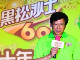 黑松董監事改選硝煙再起 股務代理機構受波及 統一證券意外成為黑松改選關鍵角色