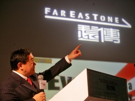 中資點火  23檔概念股起飛