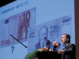 陶冬的世界經濟三大預言