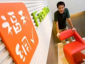 福利網三年成長五十倍的經營祕密